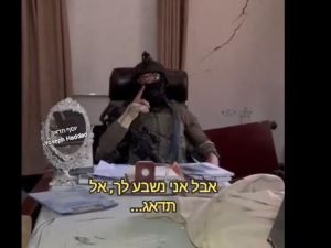 اسرائيل تلعب على وتر الحرب النفسية