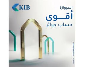 KIB announces winners of Al Dirwaza account Monthly Draw 