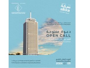"دبي للثقافة" تحتفي بمرور 45 عاماً على إنشاء برج راشد وتبرز مكانته التاريخية   