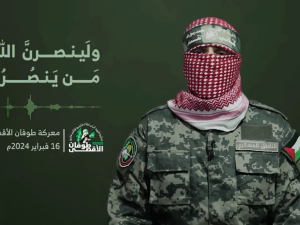 Abu Ubaidah