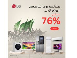 LG Celebrates Founding Day with Commitments to Innovation, Customers and Local Communities