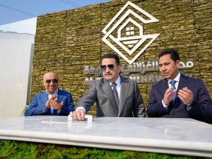 مدينة الغزلاني العراقية