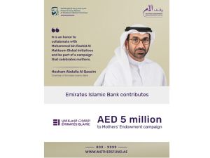مصرف الإمارات الإسلامي يقدم 5 ملايين درهم لحملة "وقف الأم"