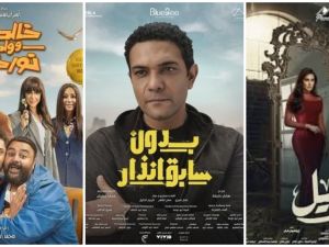 قائمة مسلسلات النصف الثاني من رمضان 2024
