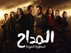 المداح