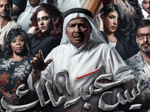 يس عبدالملك
