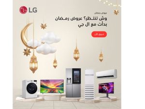LG Ushers in a Month of Giving and Gaming Excellence During Ramadan