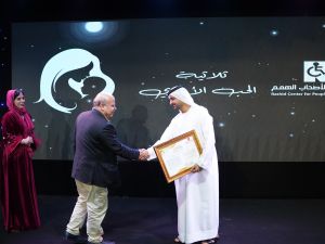 Azizi Developments sponsors Rashid Center for People of Determination for sixth consecutive year