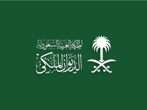 وفاة الأميرة الفهدة بنت عبدالله آل سعود