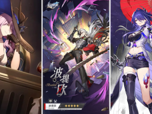 Honkai Star Rail
