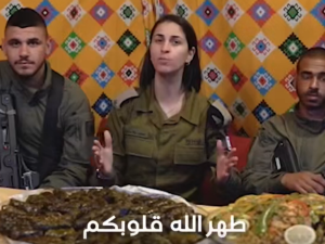 Israeli