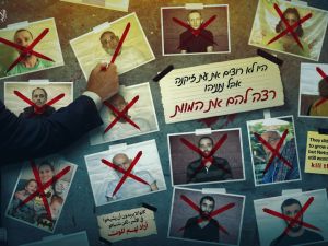Abu Obaida reveals the identities of four prisoners 'Killed by Netanyahu'