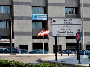 وسط بيروت