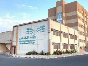 التعليم السعودية 