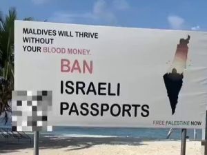 Maldives bans Israeli visitors