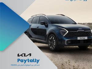 KIB introduces the best financing offer on the new KIA Seltos through KIB PayTally App