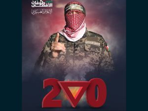 Abu Ubaida's speech after 200 days of war