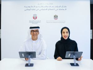  وزارة تنمية المجتمع ودائرة تنمية المجتمع – أبوظبي تعززان التعاون والتنسيق لمواصلة الارتقاء بمنظومة القطاع الاجتماعي