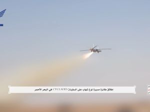 مسيرات - اليمن - حوثيون