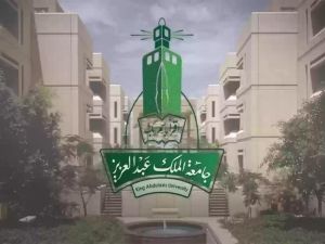 «التقديم مفتوح الآن» تخصصات القطاع البحري جامعة الملك عبد العزيز