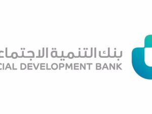 استعلم عن إسقاط القروض في بنك التنمية الاجتماعية