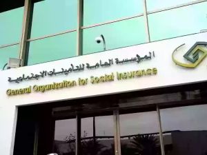 الاستبعاد غير الصحيح من صاحب العمل للمسجلين