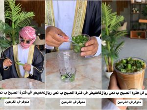 قهوة بالباميا  قهوة بالباميا