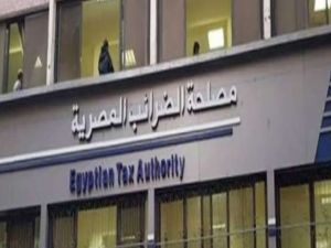 المالية المصرية | هذه حقيقة رفع ضرائب الدخل