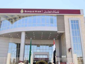 بنك مصر يفتح باب التوظيف في مجال حوكمة البيانات