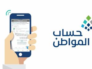 تجنبًا لضياع دفعة يونيو! حساب المواطن يوضح طريقة تغيير الحساب البنكي