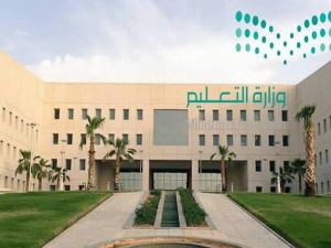 تقديم موعد اختبارات الفصل الدراسي الثالث