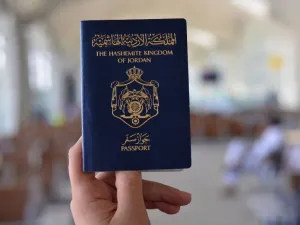 جواز سفر