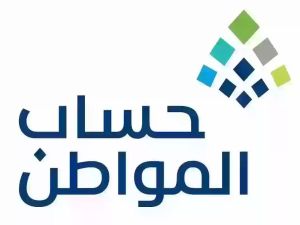 خدمة المستفيدين تكشف تفاصيل أخرى