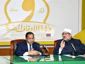 شوف اسمك منهم ولا لأ.. ظهور نتيجة مسابقة الأوقاف 2024