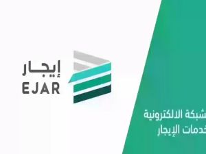 كل ما تريد معرفته عن توثيق عقد إلكتروني وشروطه عبر إيجار