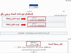 كوّن لوحتك