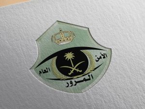 للسفر عبر المنافذ البرية! هل يلزم وجود فحص دوري؟ المرور السعودي يجيب