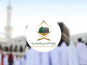 ليست غرامة فقط!! وزارة الحج والمرور يتوعدان المخالفين بالسجن