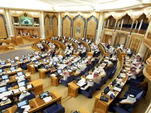 مجلس الشورى السعودي