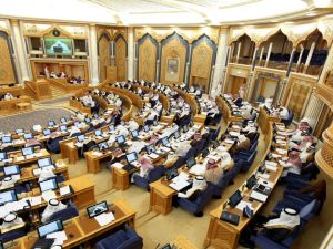 مجلس الشورى السعودي