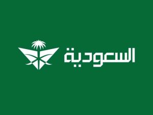 مجموعة السعودية