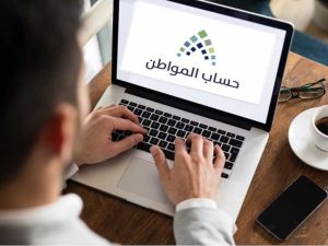 هل التسجيل في أوبر يؤثر على حساب المواطن