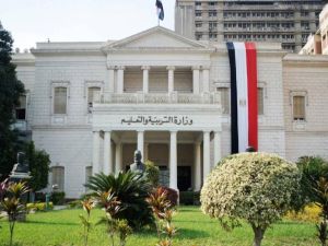 التعليم المصرية