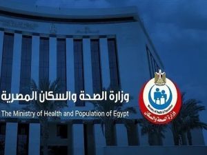 وزارة الصحة المصرية تطلق خدمة رقمية جديدة