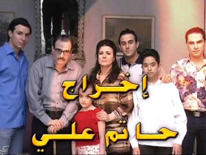 مسلسل أحلام كبيرة