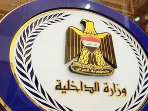 شعار وزارة الداخلية العراقية