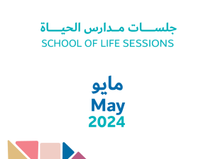 School of Life offers creative workshops at Dubai Public Libraries