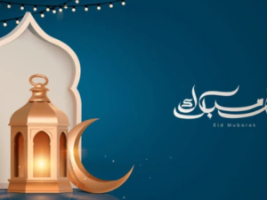 Shutterstock  Eid al-Adha 2024