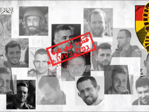  Killed in Gaza