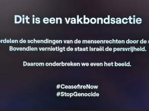 التلفزيون البلجيكي يبث رسالة احتجاج ضد الاحتلال التلفزيون البلجيكي يبث رسالة احتجاج ضد الاحتلال